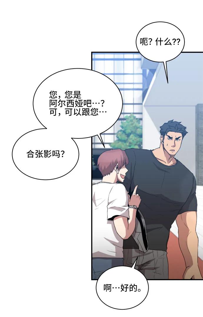 第75话4