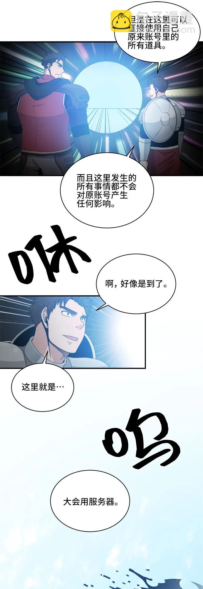 第75话40