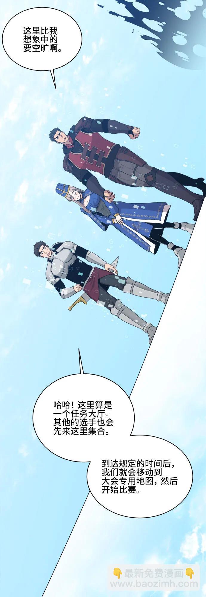 第75话41