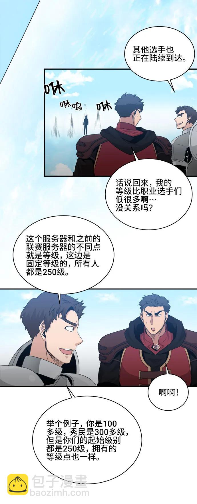 第75话42