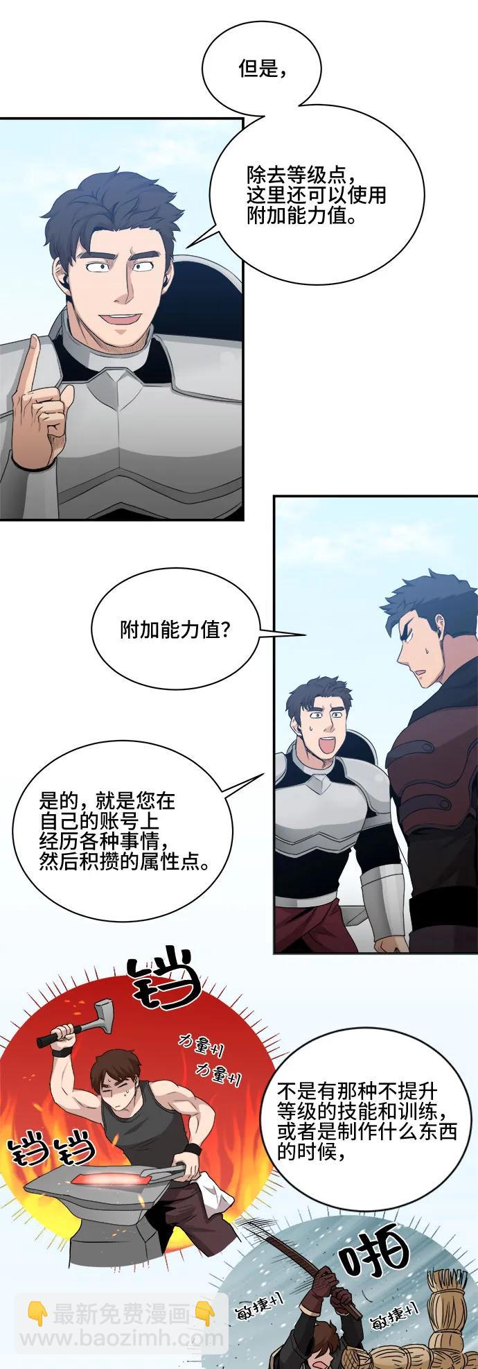 第75话43