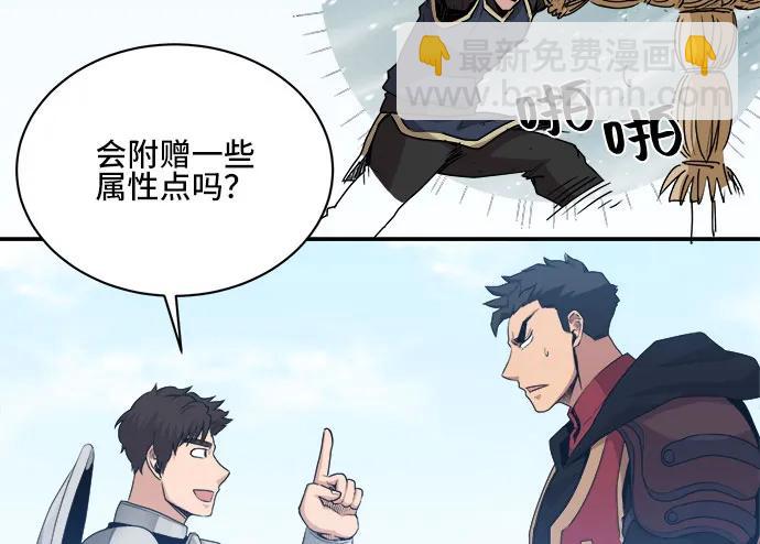 第75话44
