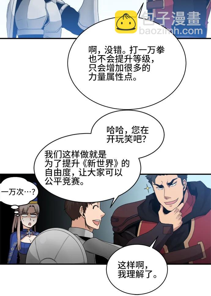 第75话45