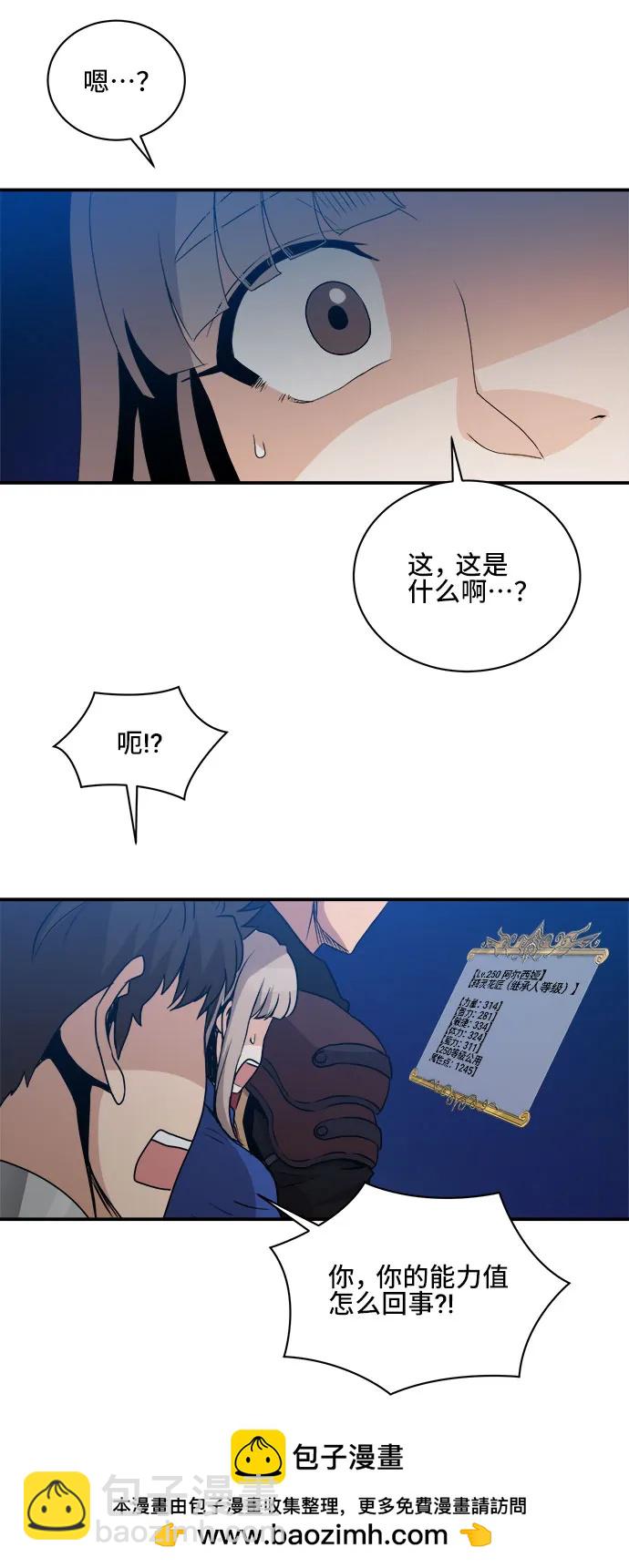 第75话49