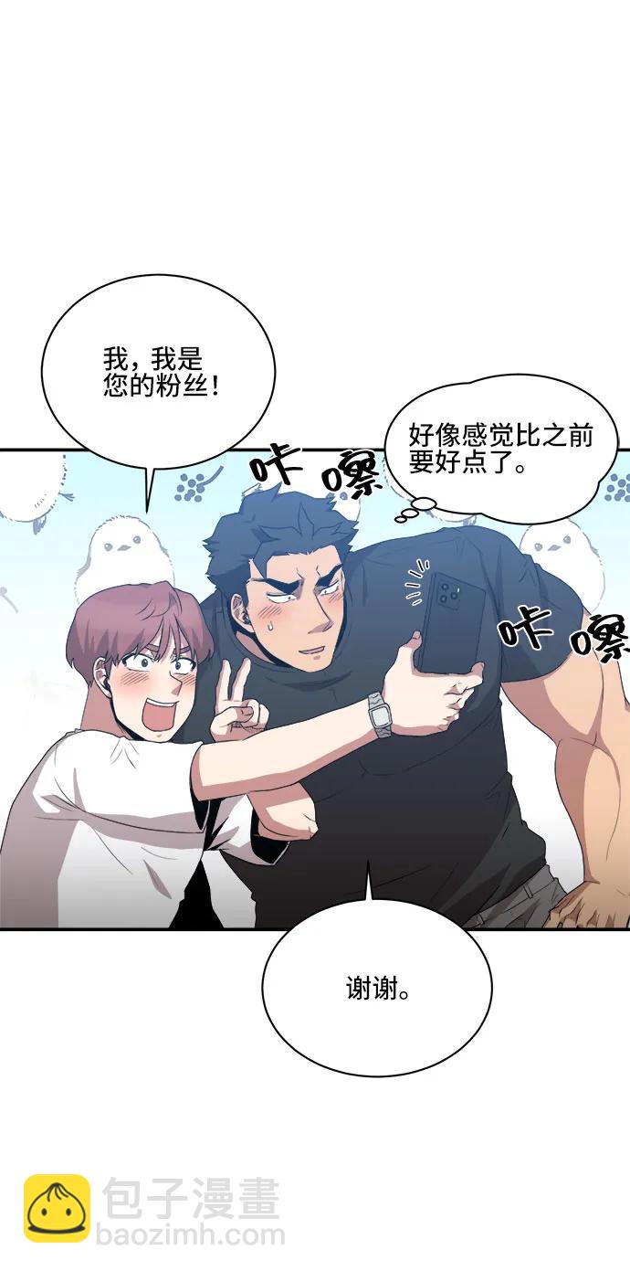第75话5