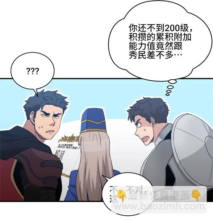 第75话55