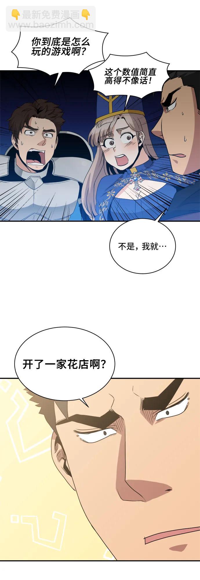 第75话56