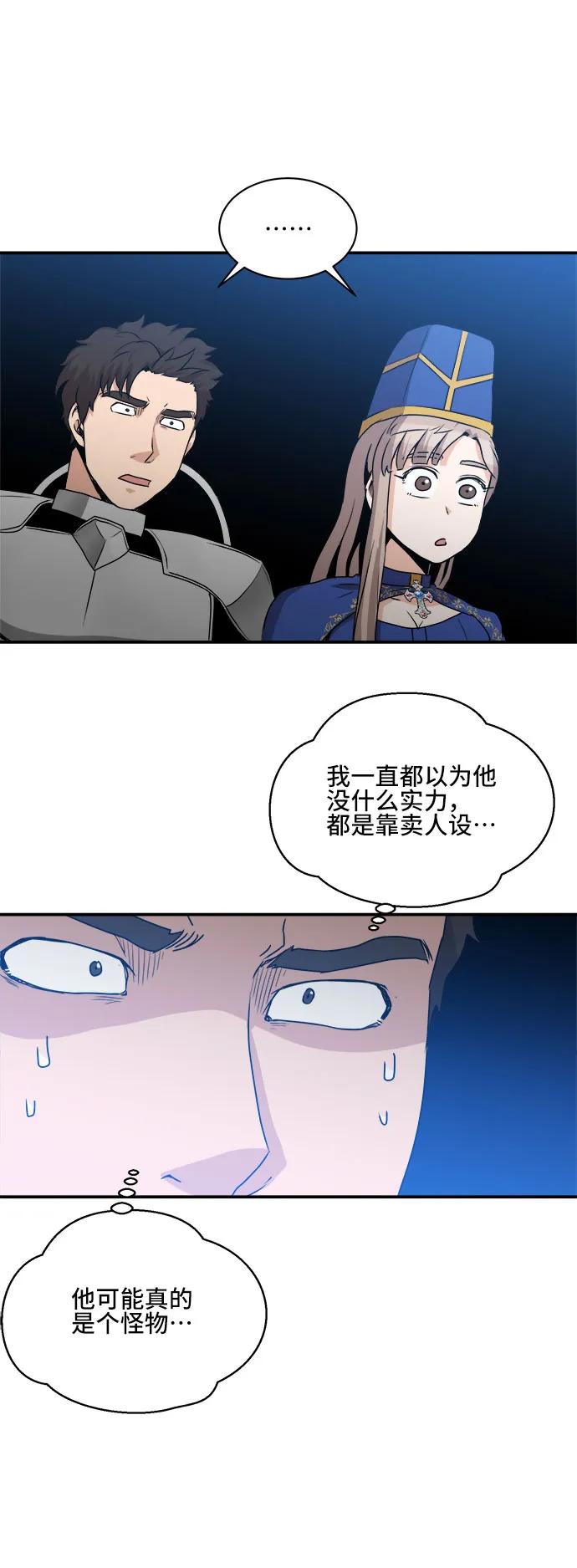 第75话57