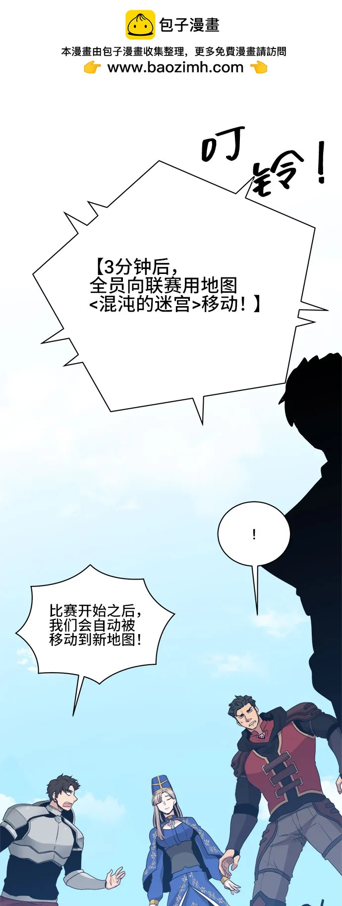 第75话58