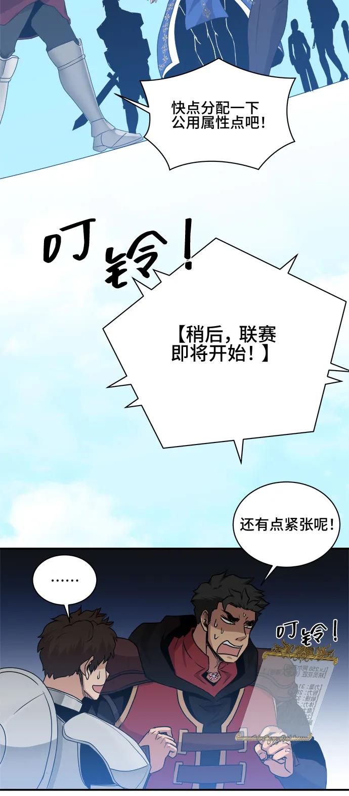 第75话59