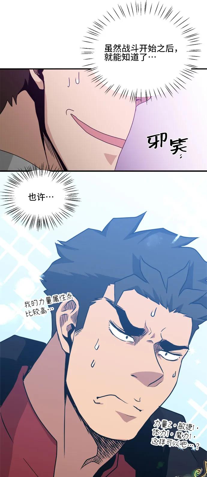第75话60