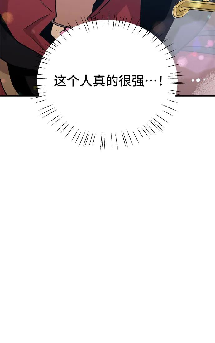 第75话61