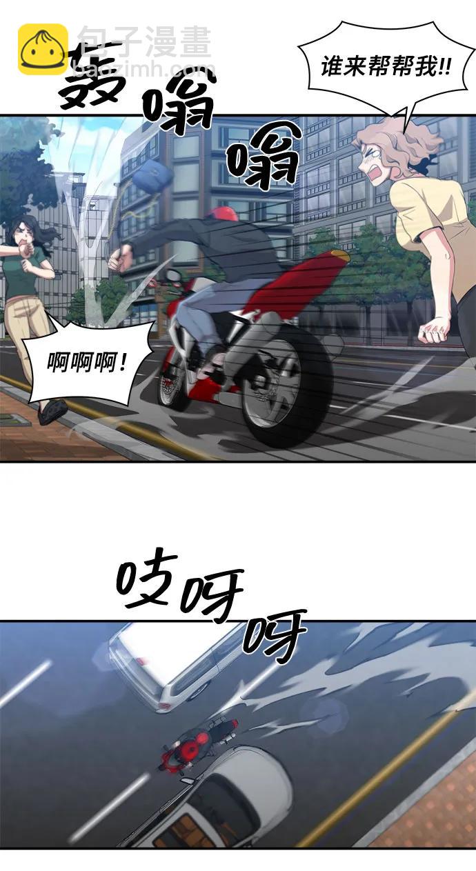第75话8