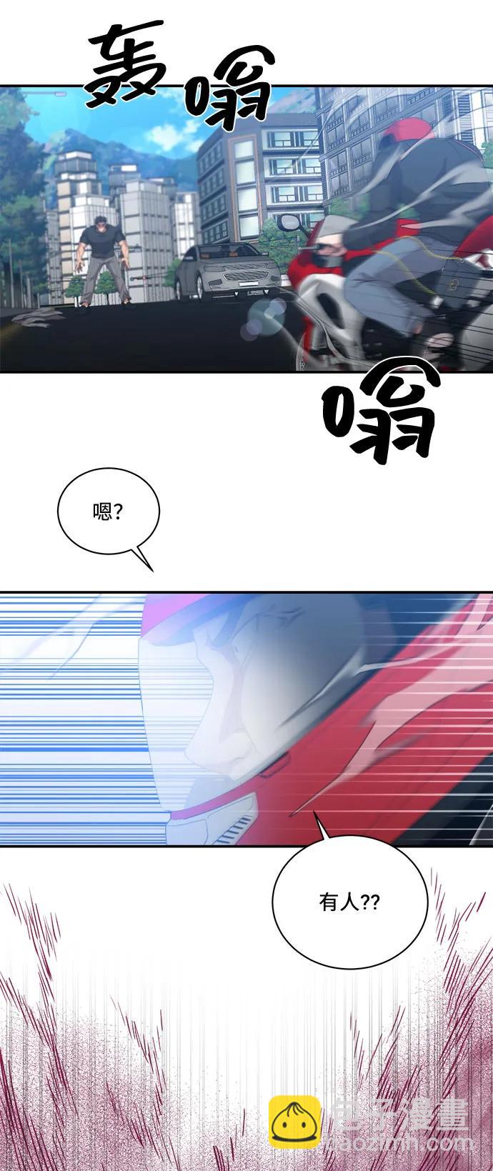 第75话9