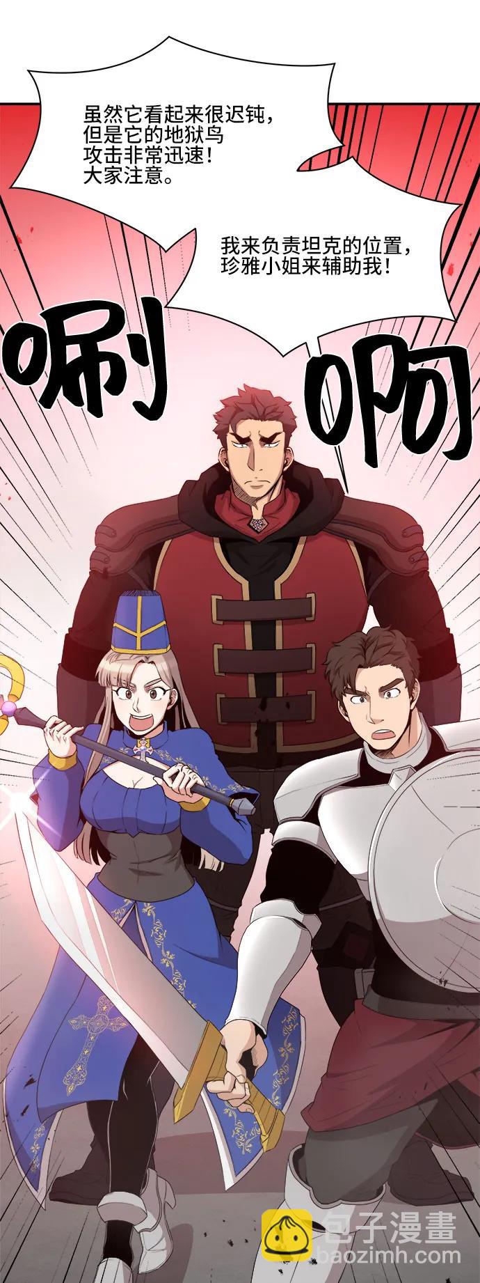 第76话12