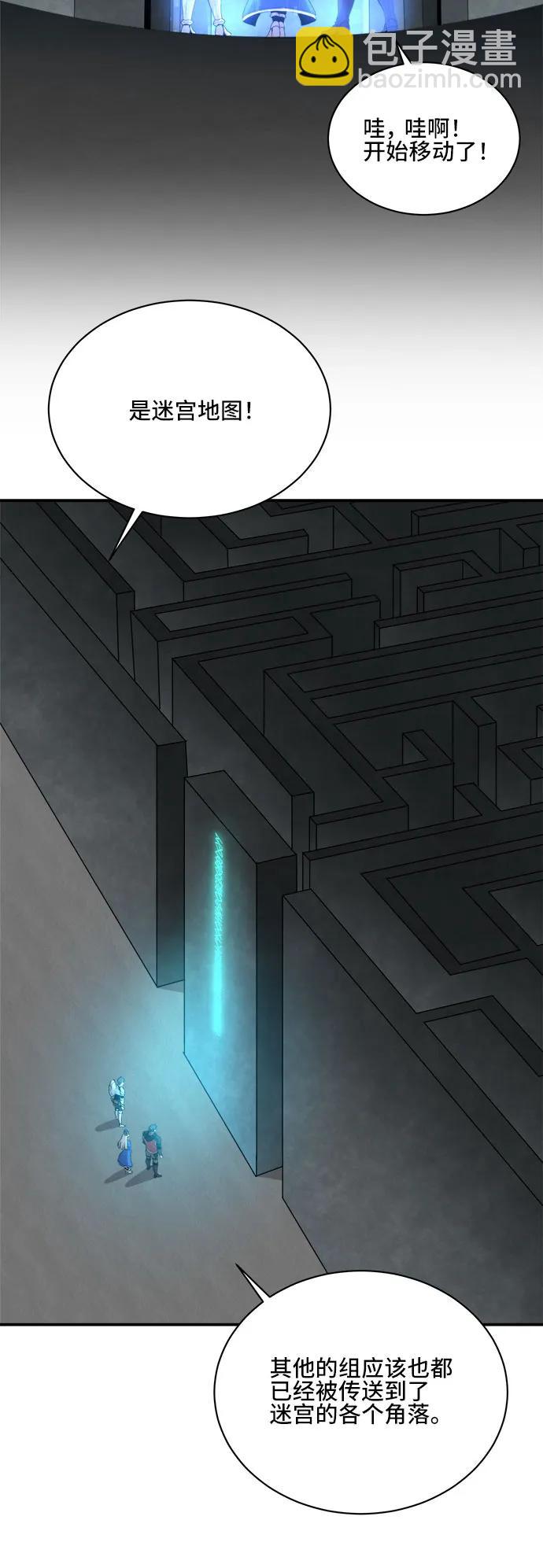 第76话2