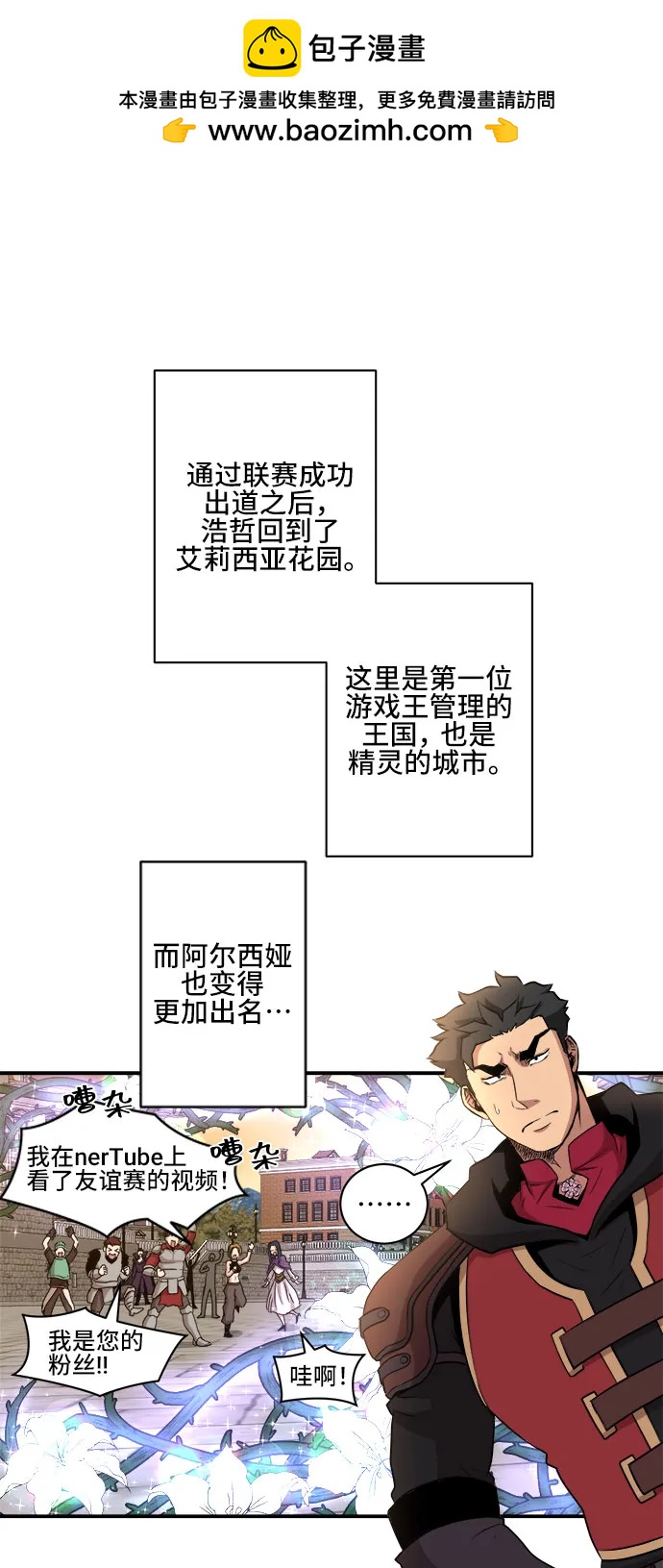 第77话1