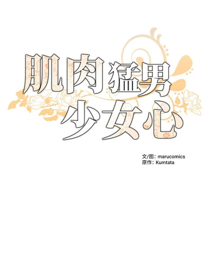 第77话11