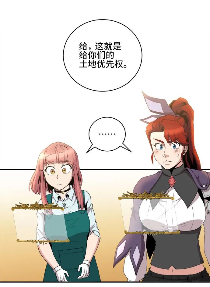 第77话12