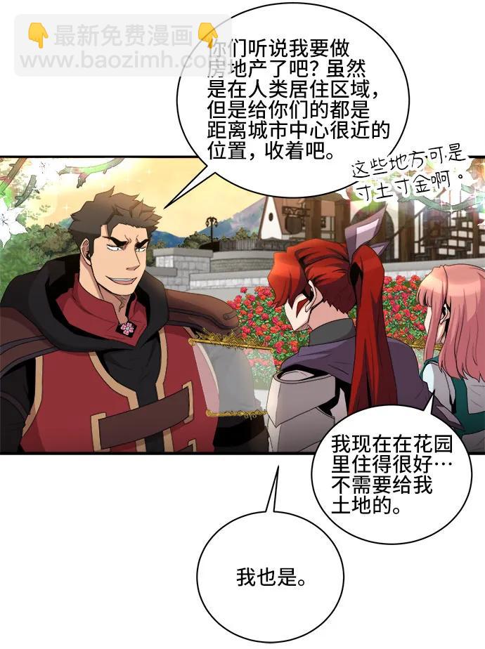 第77话13