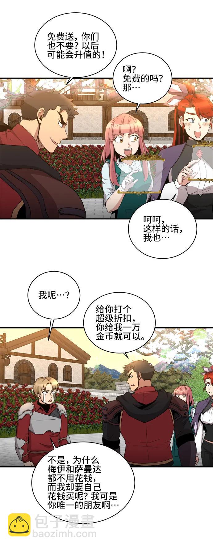 第77话14