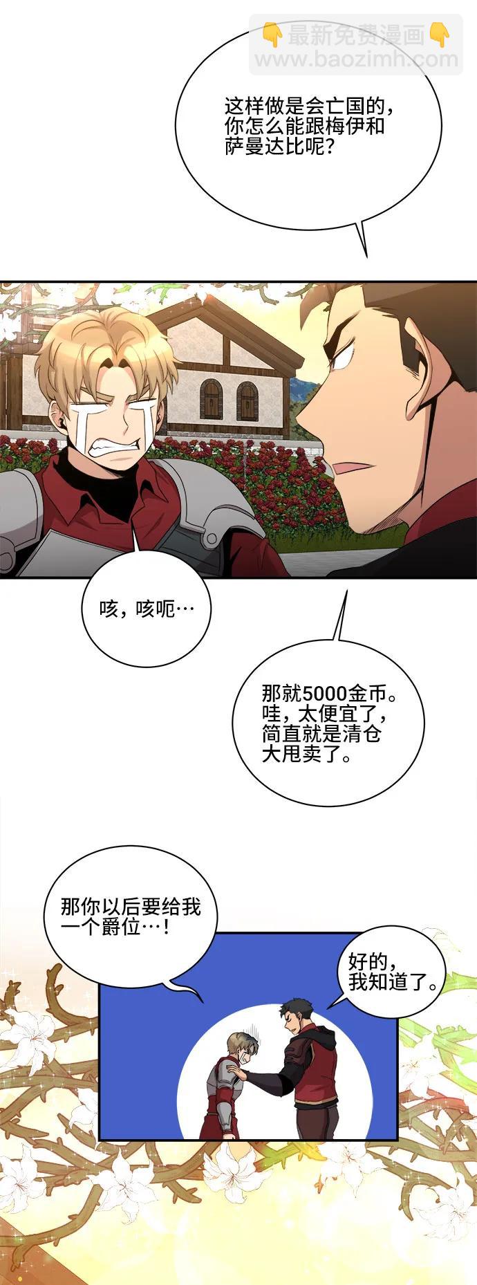 第77话15