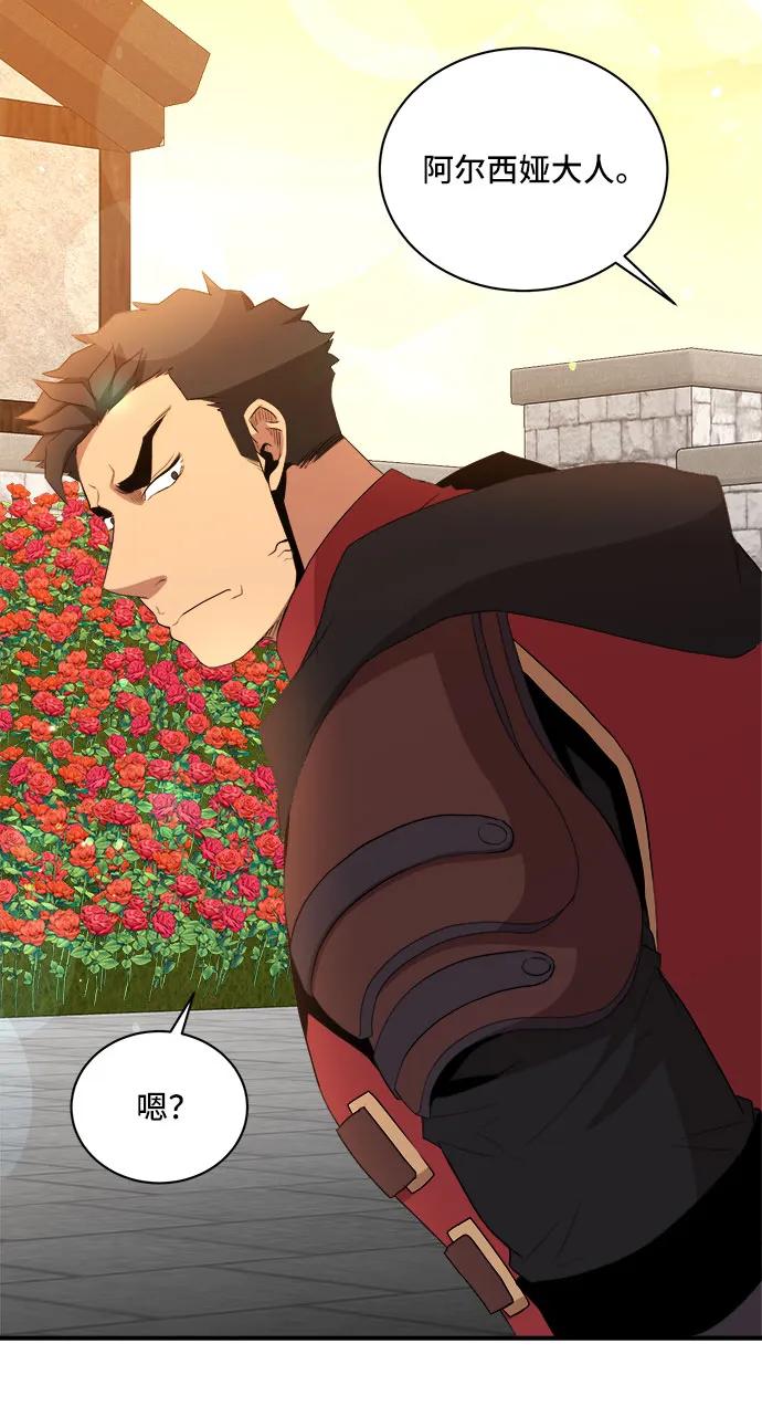 第77话16