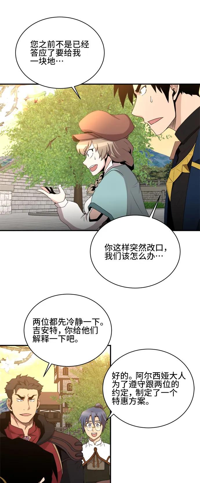第77话18