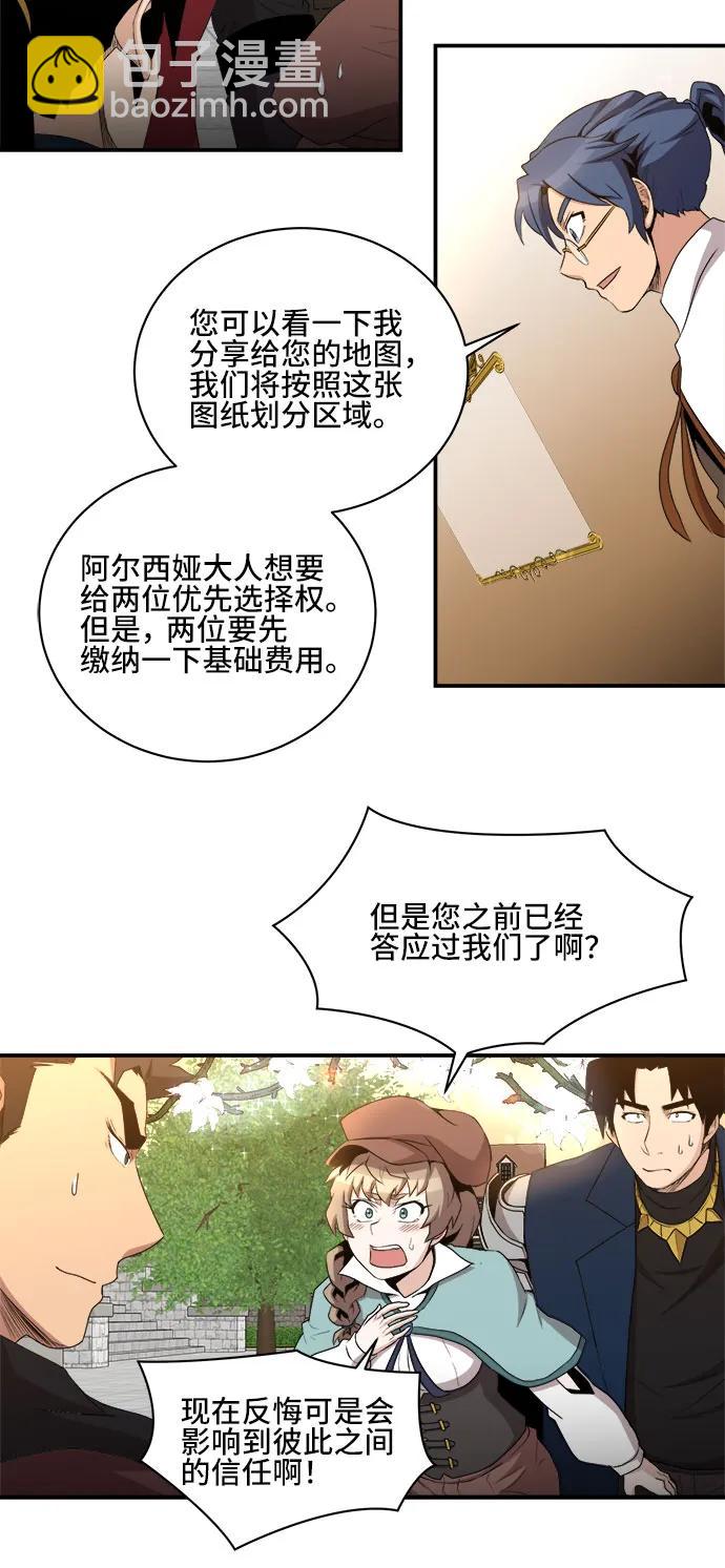 第77话19