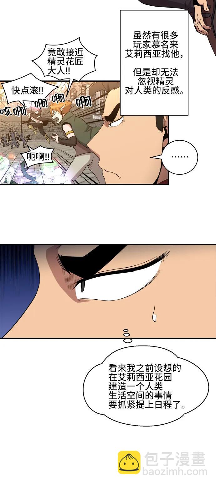 第77话2