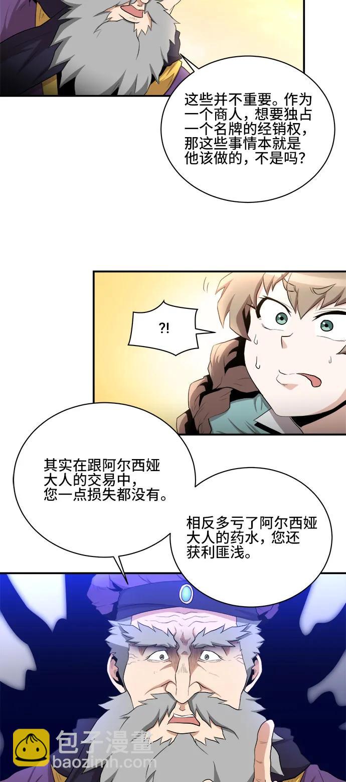 第77话23