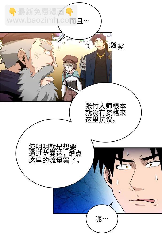 第77话25