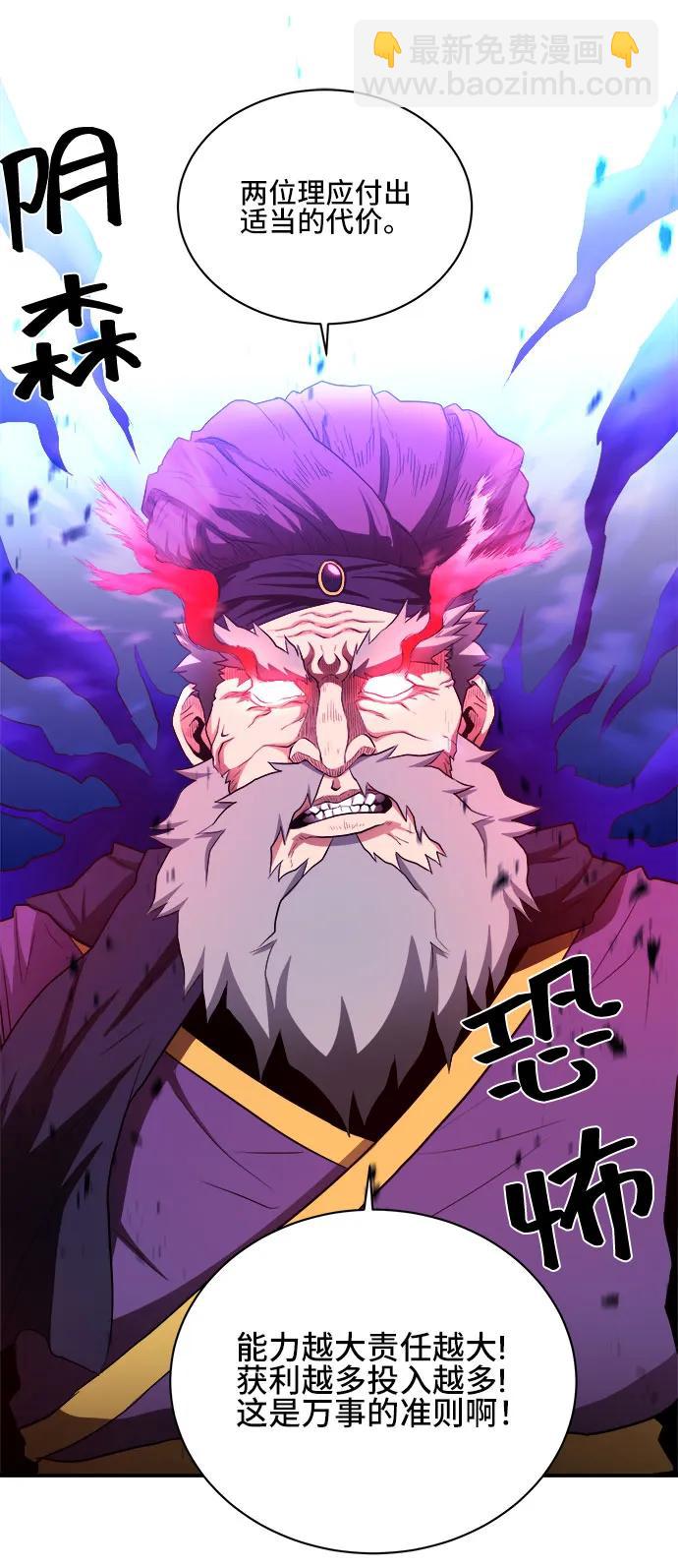 第77话26