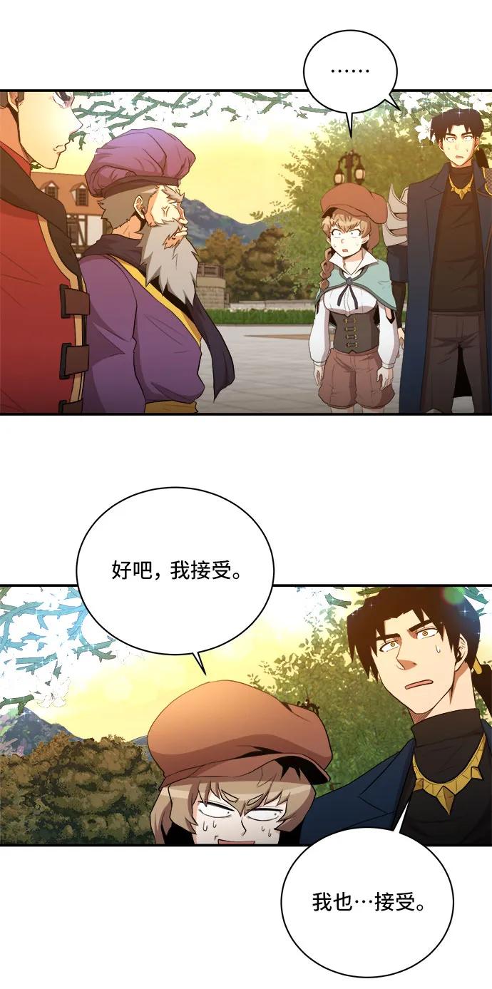 第77话28