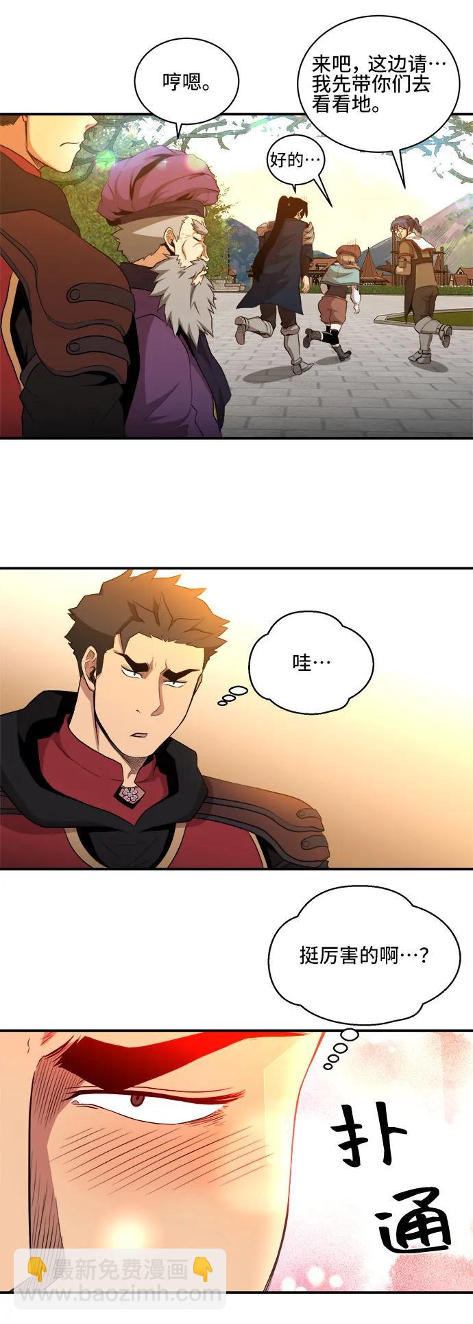 第77话29