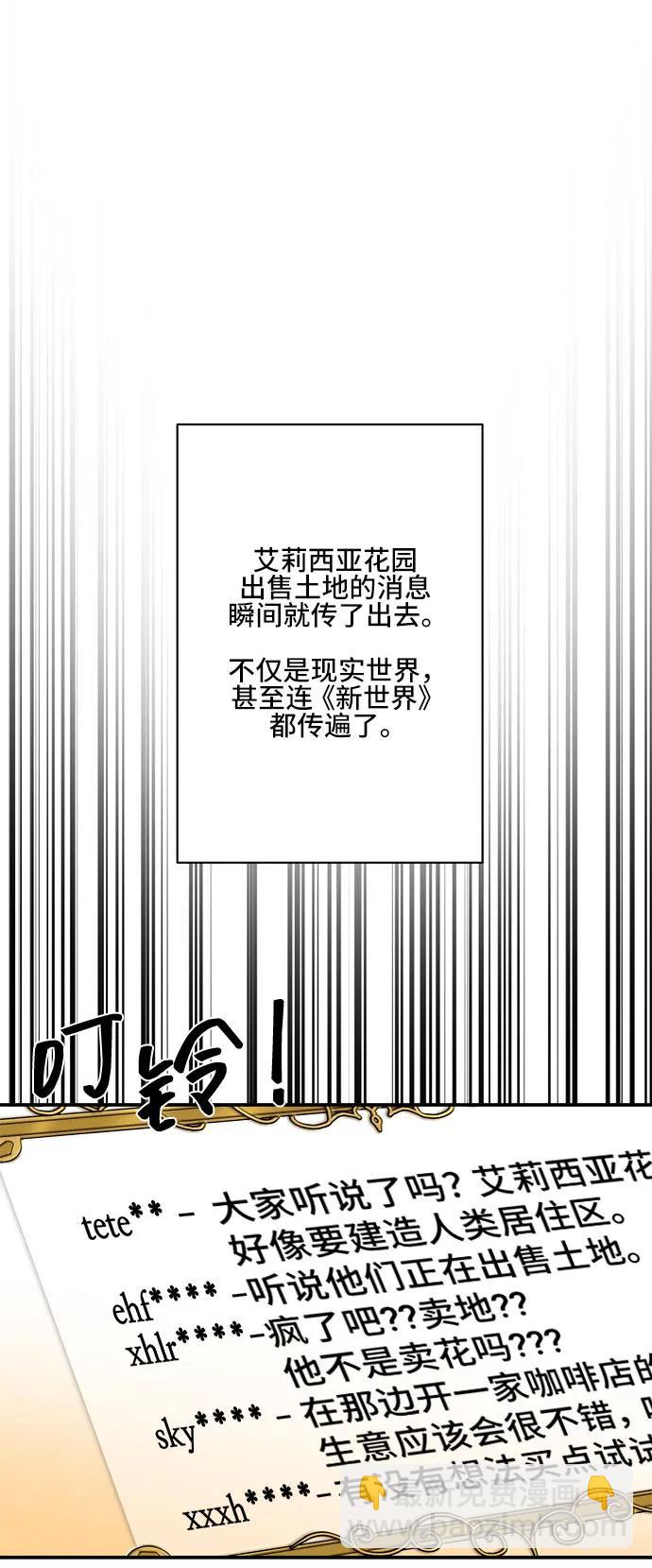 第77话30