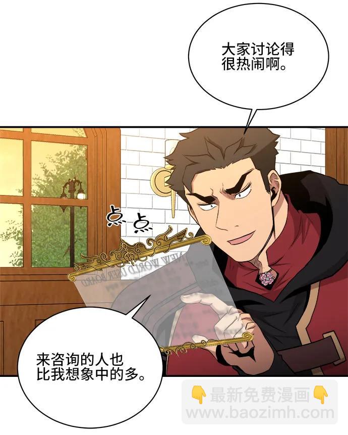 第77话31