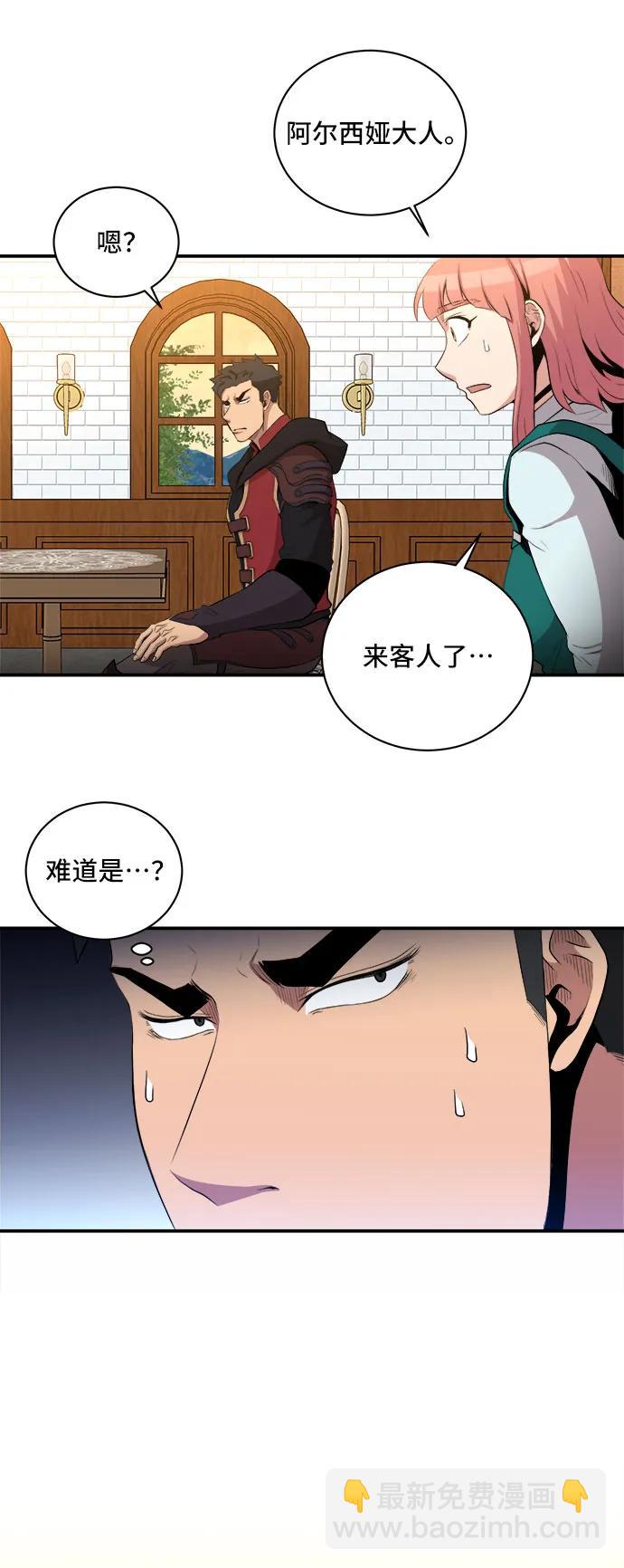 第77话32