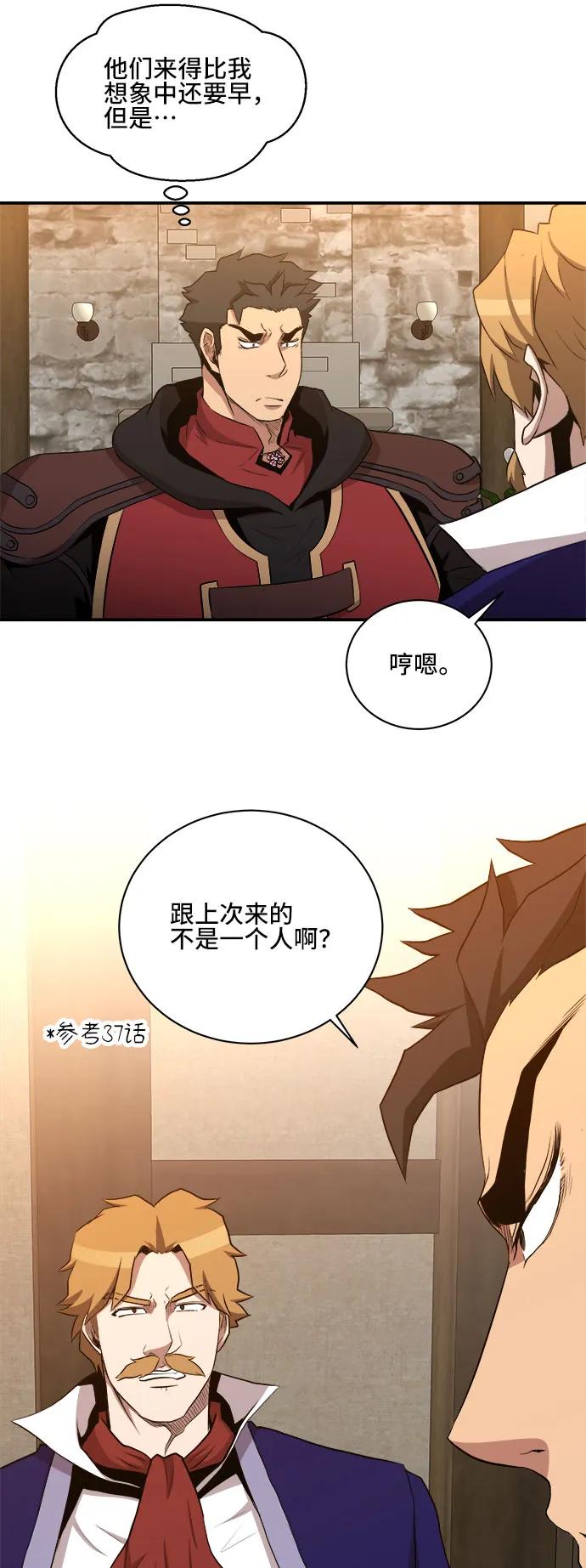 第77话34