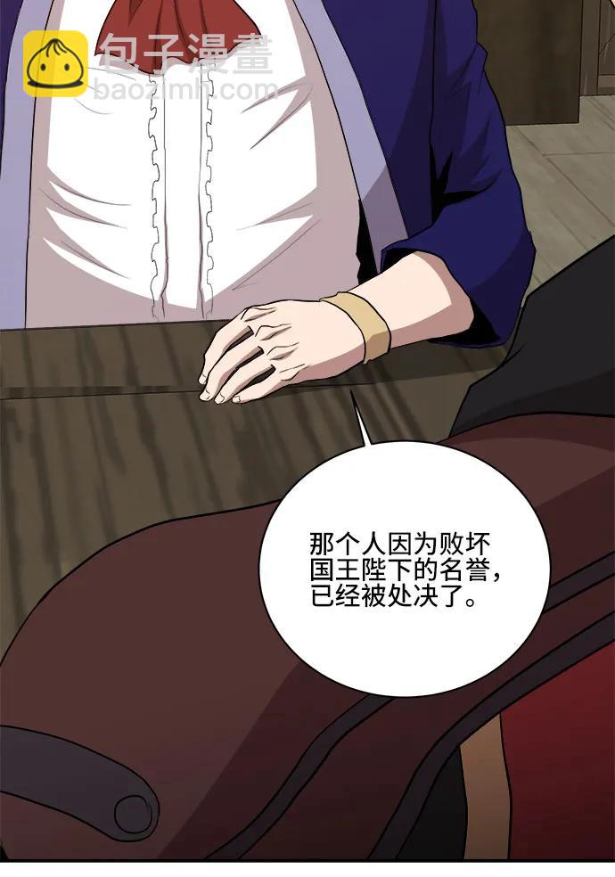 第77话35