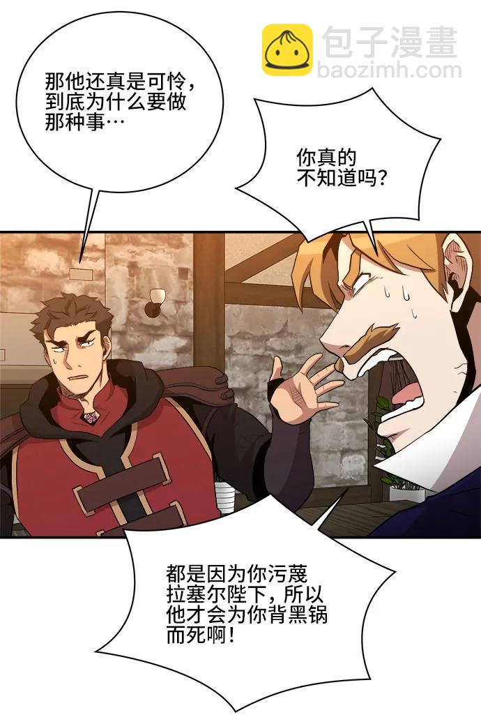 第77话36