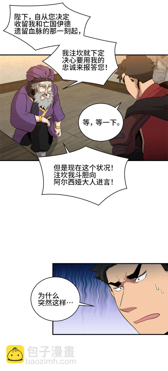 第77话39