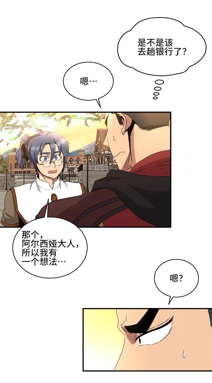 第77话4