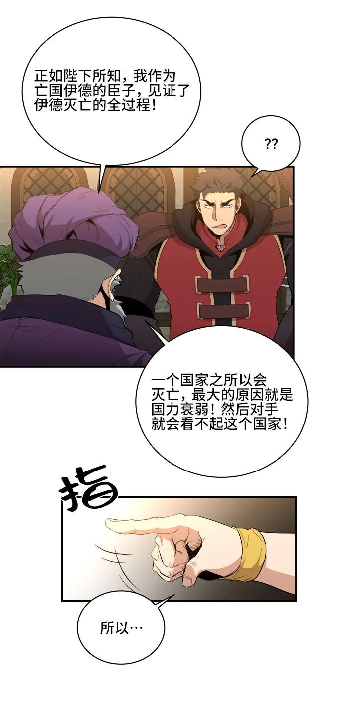 第77话40