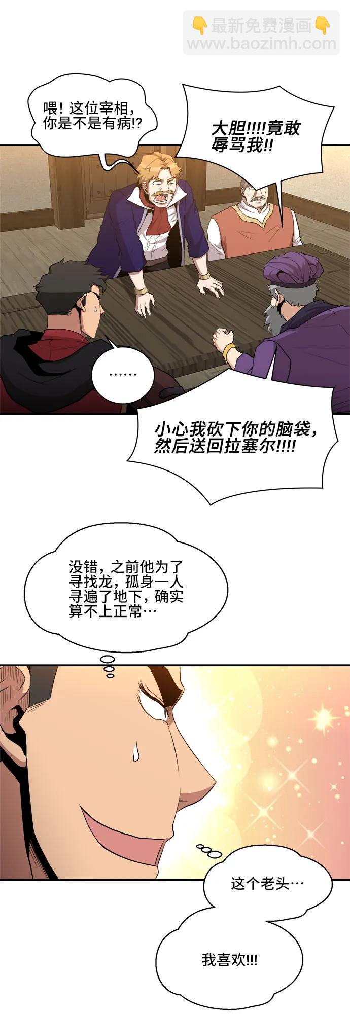 第77话43