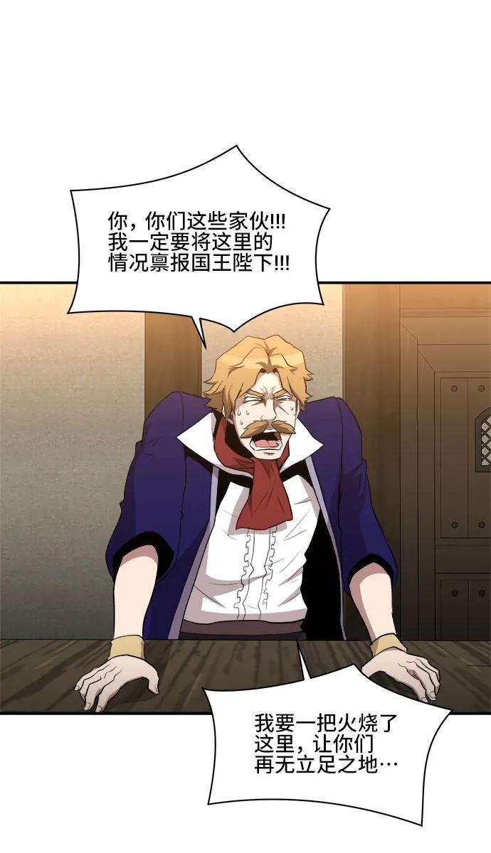 第77话44