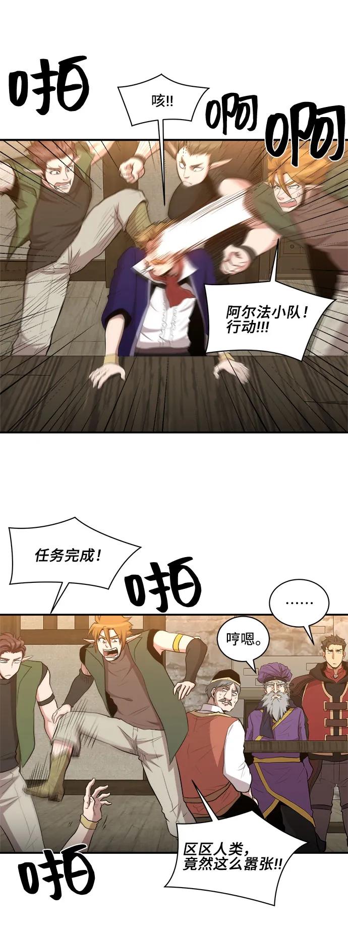 第77话45