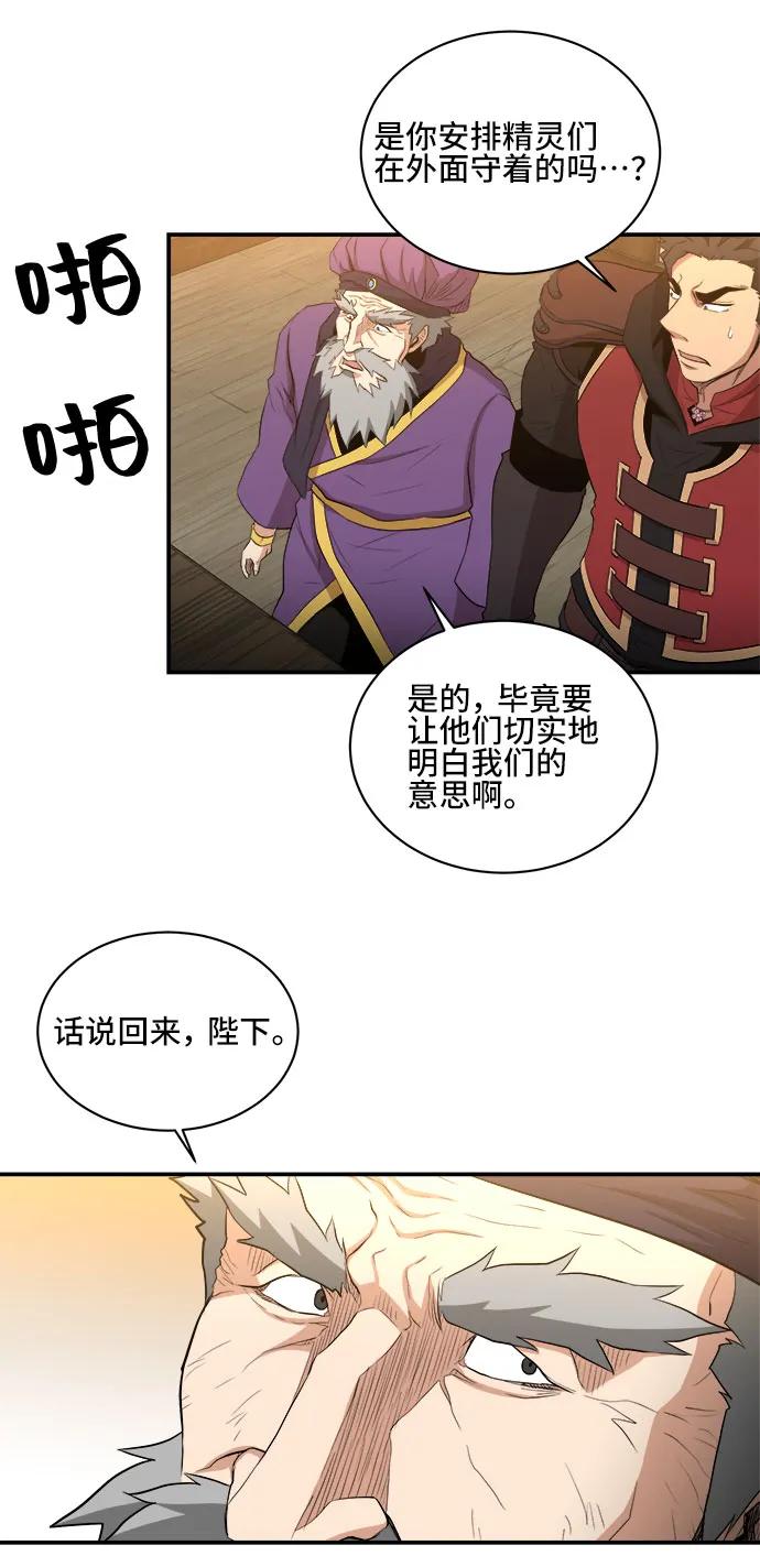 第77话46