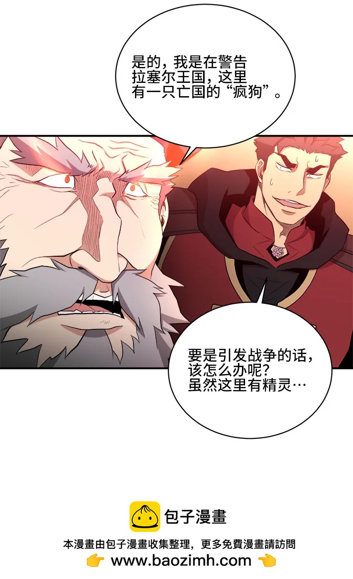 第77话49