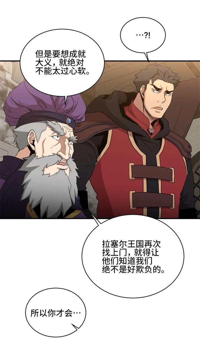 第77话52